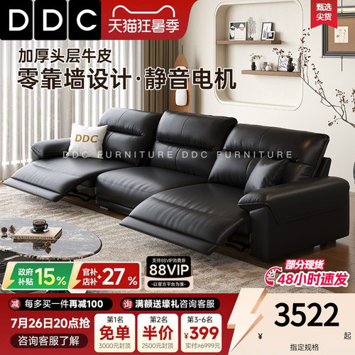 2026新款高级真皮沙发