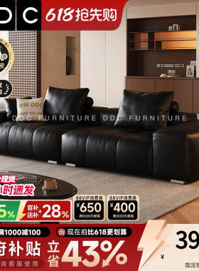 政府补贴DDC意式像素模块真皮沙发客厅中古风黑色全青皮沙发佛山