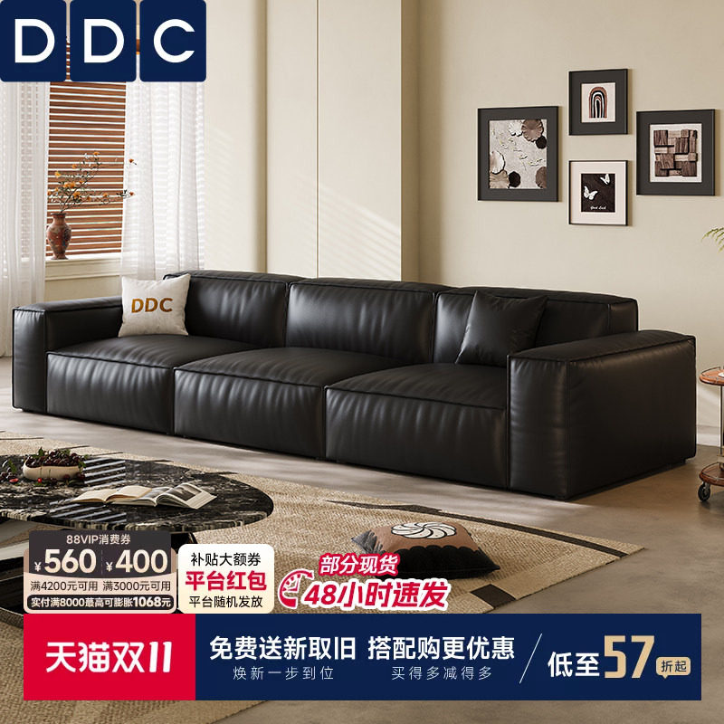 DDC意式极简大黑牛全真皮沙发复古风新款黑色头层牛皮沙发豆腐块