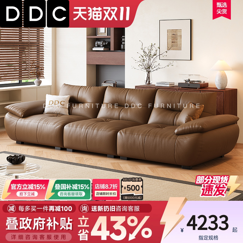 DDC中古风直排头层牛皮沙发客厅美式复古真皮沙发佛山2025新款