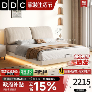 极简大象耳朵悬浮床小户型主卧室双人婚床软包1.8米布艺床 DDC意式