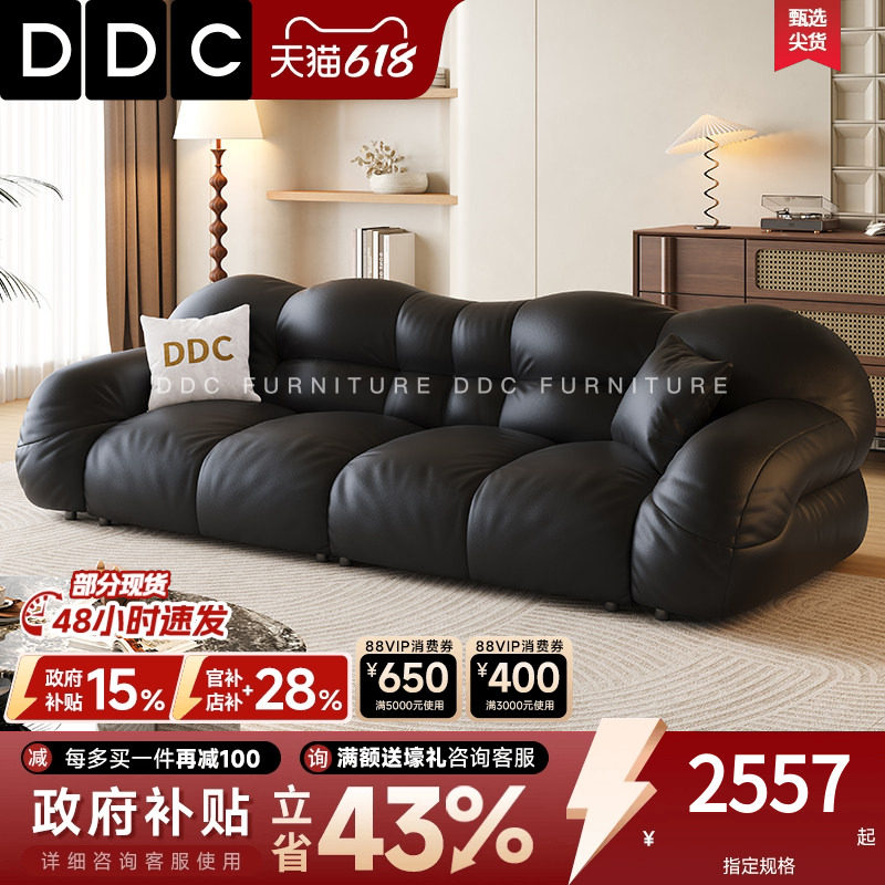 DDC黑色真皮沙发客厅直排2026新款设计师沙发头层牛皮佛山沙发