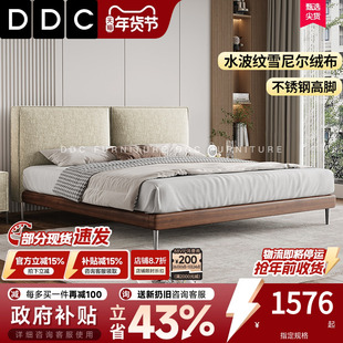 政府补贴DDC豆腐块布艺床雪尼尔布主卧软包床实木双人床1米5的床