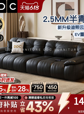 政府补贴DDC意式黑色真皮沙发客厅中古半青皮沙发复古直排新款