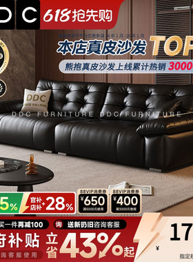 政府补贴DDC意式极简电动功能全真皮熊抱沙发客厅黑色沙发床新款