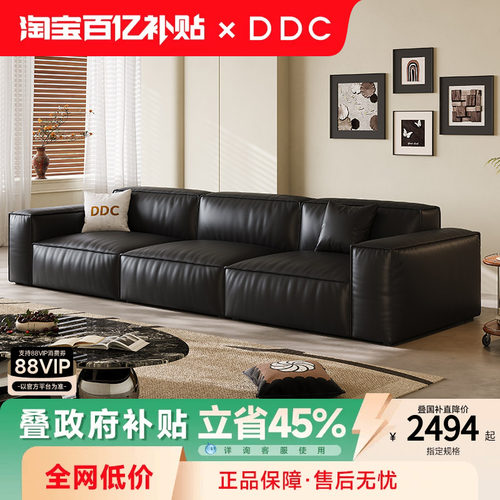 政府补贴DDC黑色全真皮沙发新款