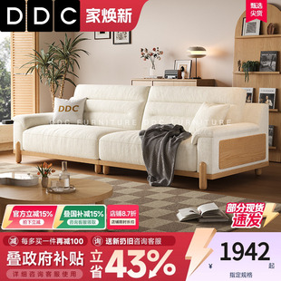 DDC原木风布艺沙发客厅北欧风沙发云朵绒布直排三人实木沙发家用