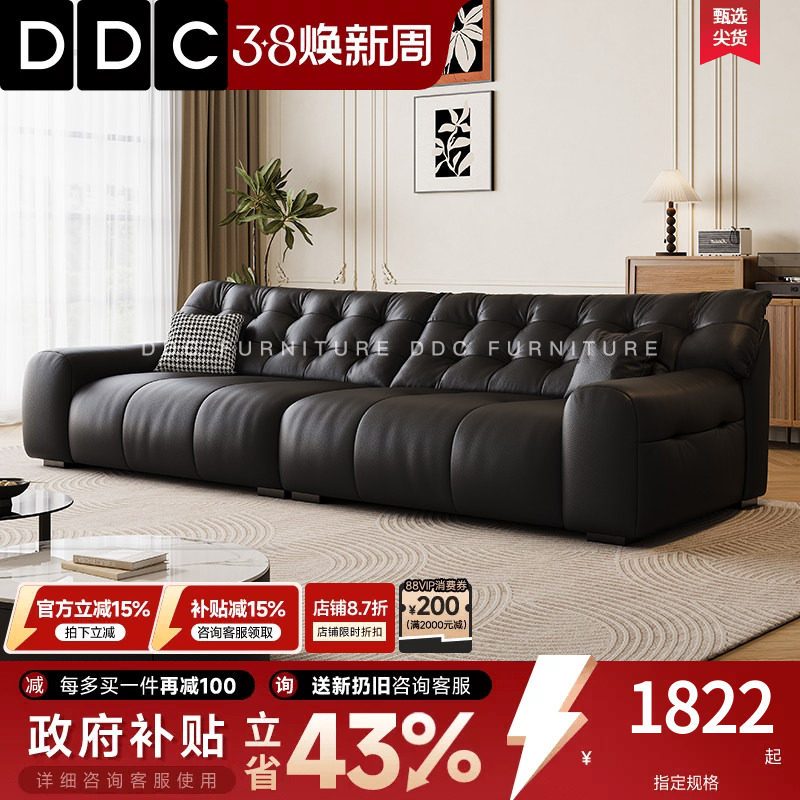 DDC意式大黑熊全真皮沙发客厅直排加厚头层牛皮黑色沙发新款佛山