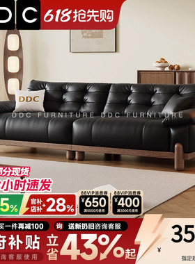 DDC熊抱黑色实木真皮沙发客厅中古风头层牛皮高脚沙发26新款家具