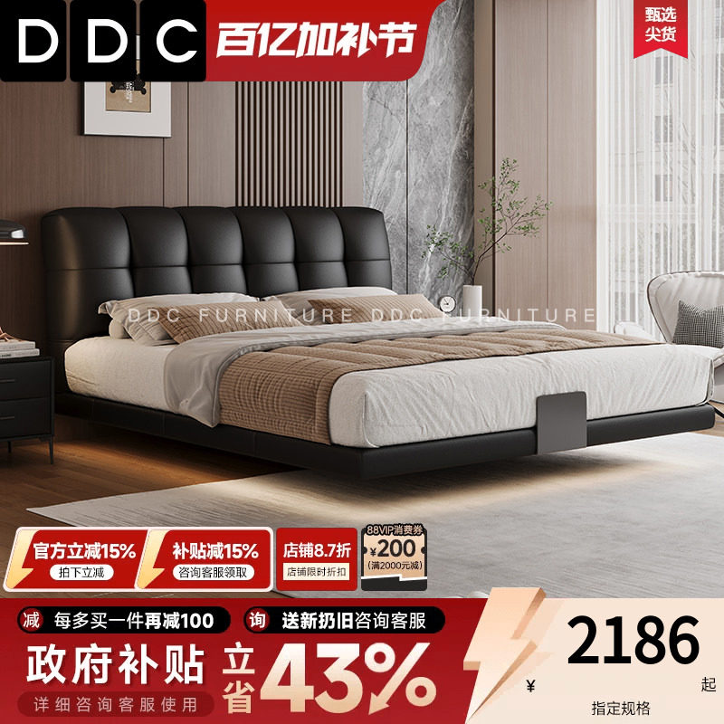 DDC泡芙真皮悬浮床黑色主卧高端大气意式极简1.8米婚床现代简约