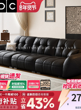 DDC意式帆船全真皮黑色沙发客厅中古风直排头层牛皮沙发新款高端