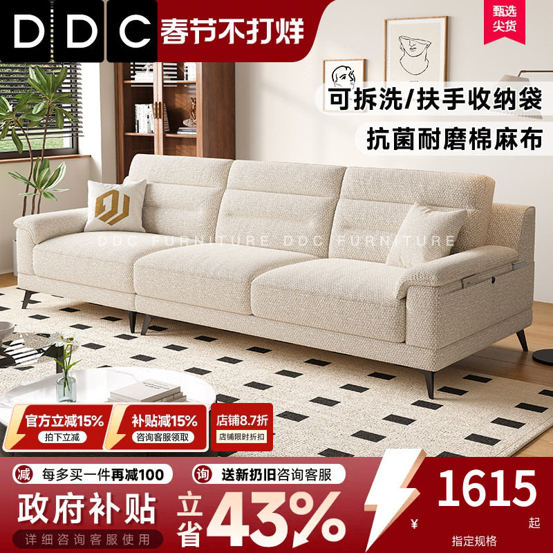 沙发选购最容易犯的3个尺寸错误：2026年真实入户测量避坑指南