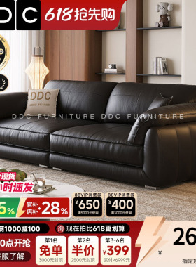 DDC黑色全真皮沙发小户型直排沙发意式极简头层牛皮沙发佛山新款