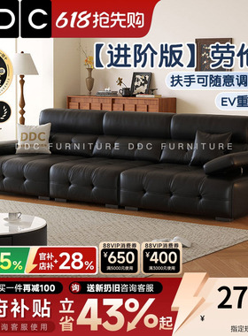 DDC政府补贴意式劳伦斯真皮沙发客厅中古风黑色沙发佛山高端沙发