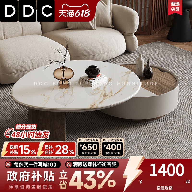 DDC意式极简圆形旋转岩板茶几小户型客厅新款伸缩大小圆储物茶几