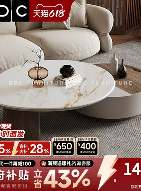 DDC意式极简圆形旋转岩板茶几小户型客厅新款伸缩大小圆储物茶几