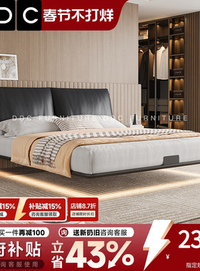 DDC意式极简真皮床双人悬浮床1.8米碳素钢床架主卧软包床2026新款