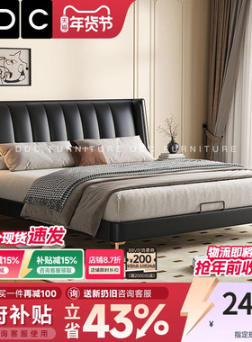 DDC意式极简真皮床现代简约主卧室婚床网红新款1.8米双人床储物床
