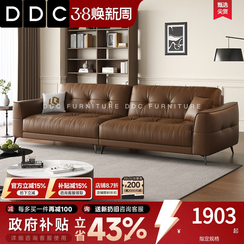 政府补贴DDC中古风直排头层牛皮沙发客厅2026新款复古全青皮沙发