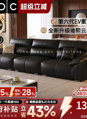 DDC意式黑色真皮沙发客厅中古风直排头层牛皮半青皮沙发佛山新款