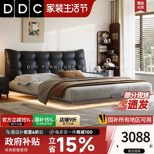 极简大黑熊悬浮床真皮床主卧软包床双人婚床碳素钢床架 DDC意式