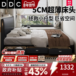 DDC薄床头豆腐块真皮床主卧黑色小户型齐边1米5收纳储物床带三抽