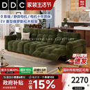 復(fù)古客廳泡芙高靠背沙發(fā) DDC零靠墻電動(dòng)多功能雪尼爾布藝沙發(fā)意式