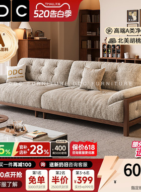 DDC中古风云朵布艺沙发小户型客厅法式复古风实木沙发雪尼尔绒布