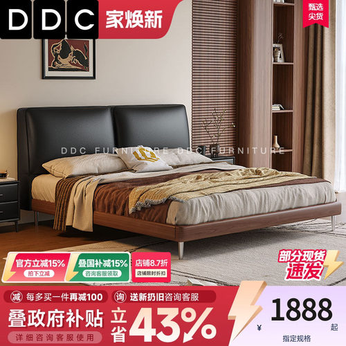 DDC接触面真皮松木中古风真皮床