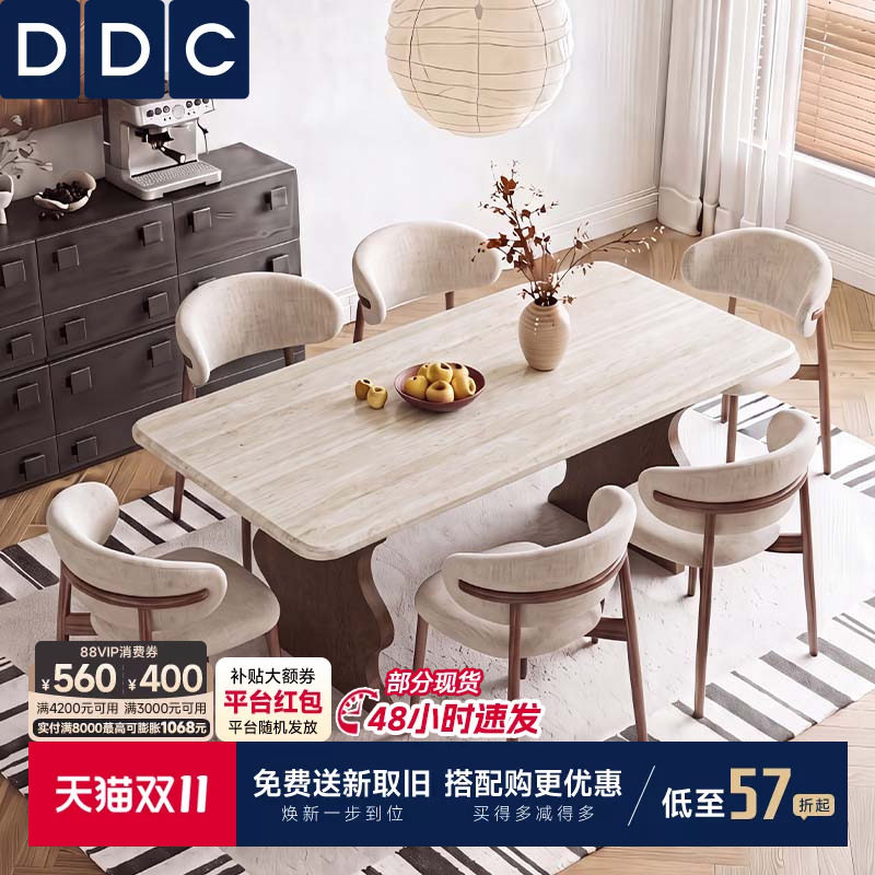DDC中古风天然大理石餐桌客厅家用全托底板洞石长餐桌高级感饭桌