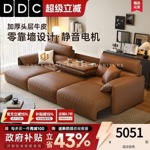 大象耳朵真皮两用沙发床 政府补贴DDC电动多功能沙发客厅2026新款
