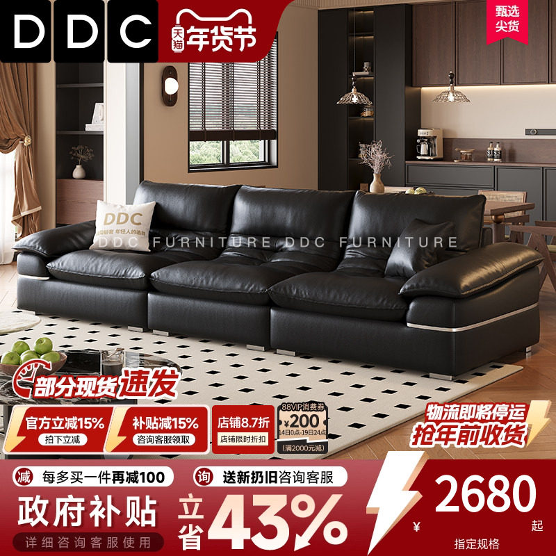DDC黑色全青真皮沙发客厅中古风直排毛毛虫头层牛皮2025新款沙发