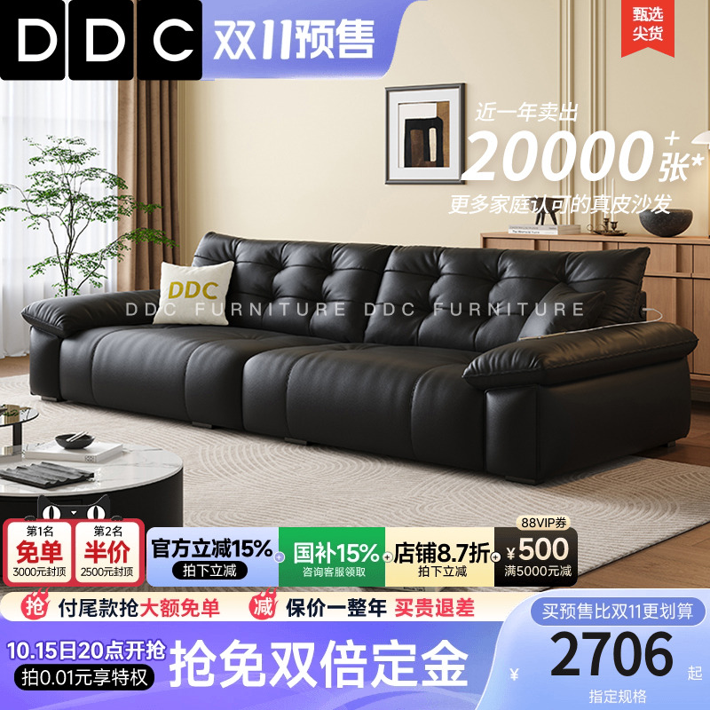 政府补贴黑色熊抱全真皮沙发新款