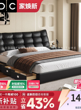 焕新补贴DDC意式极简大黑熊真皮床高端软包婚床主卧黑色双人床