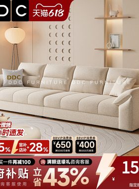 政府补贴DDC奶油风高端棉麻布布艺沙发小户型客厅直排2026新款