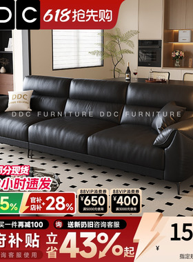 政府补贴DDC黑色全青皮沙发意式极简小户型客厅2026新款沙发佛山