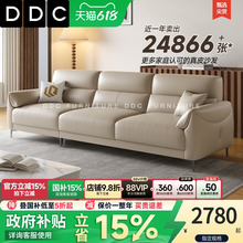 政府补贴DDC意式极简全真皮元宝沙发小户型客厅2025新款头层牛皮