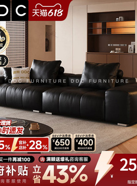 政府补贴DDC意式像素模块真皮沙发客厅中古风黑色全青皮沙发佛山