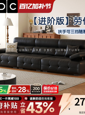 DDC政府补贴意式劳伦斯真皮沙发客厅中古风黑色沙发佛山高端沙发