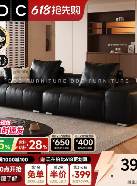 政府补贴DDC意式像素模块真皮沙发客厅中古风黑色全青皮沙发佛山