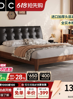 DDC中古风真皮床全实木复古软包床黑色软靠床胡桃色卧室双人床