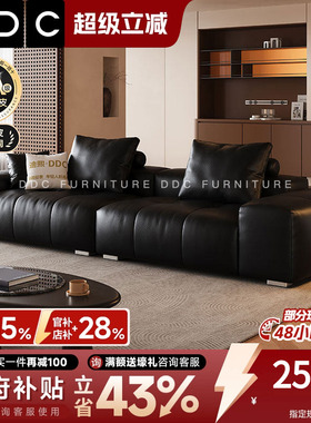 政府补贴DDC意式像素模块真皮沙发客厅中古风黑色全青皮沙发佛山