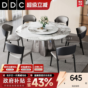 极简微晶石可折叠伸缩功能圆形餐桌椅组合客厅带转盘饭桌 DDC意式