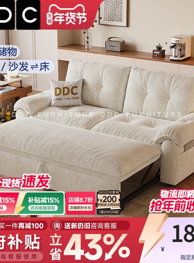 DDC可拆洗单人抽拉床雪尼尔布艺可长期睡的沙发床折叠两用小户型
