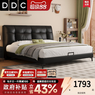DDC意式 极简大气撑腰主卧大床1米8双人床真皮床卧室家具2026新款