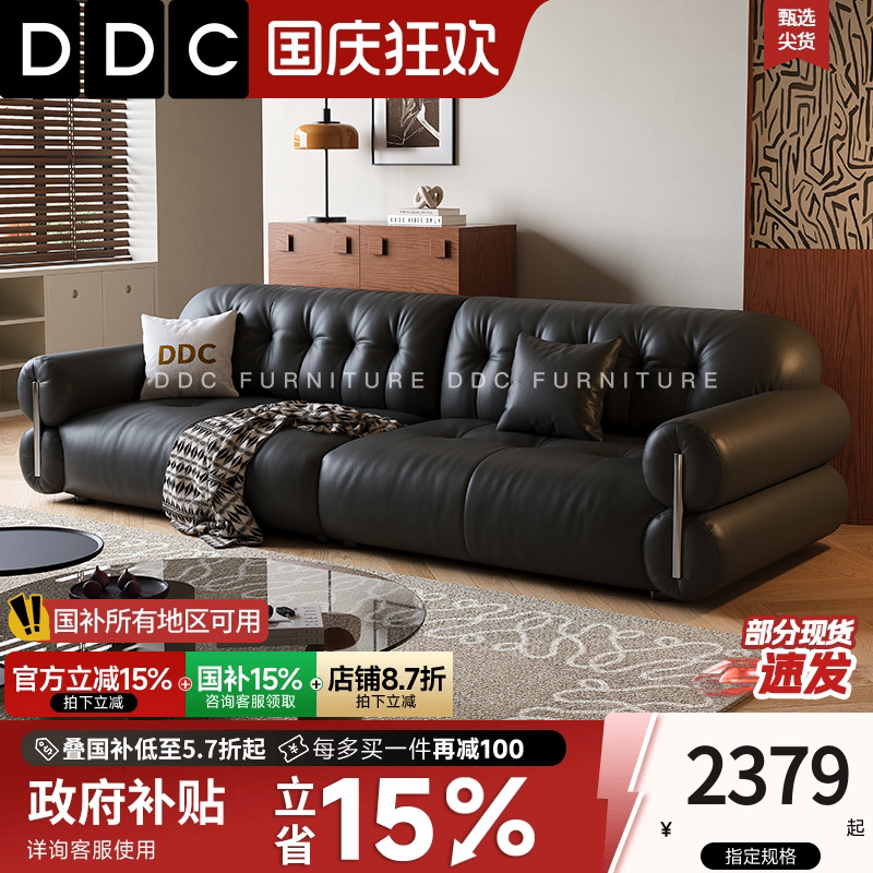 政府补贴DDC中古风真皮沙发佛山