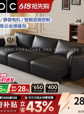 DDC意式极简香奈儿电动功能沙发床简约客厅黑色直排头层牛皮沙发