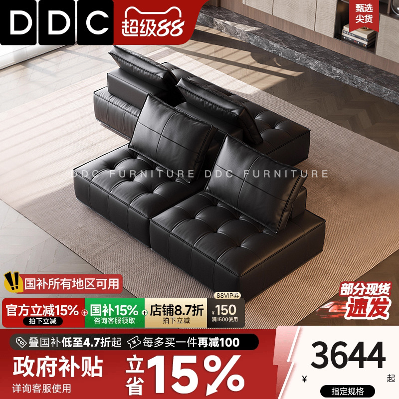 DDC意式双面真皮沙发客厅极简头层牛皮黑色豆腐模块贵妃沙发横厅