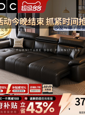 DDC智能多功能真皮电动可伸缩沙发床客厅小户型黑色沙发三人位