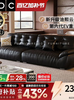 政府补贴DDC中古风真皮沙发客厅意式直排云朵新款半青皮沙发黑色